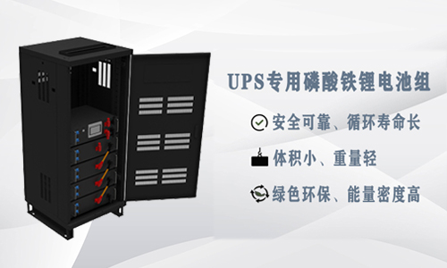 UPS鋰電池.jpg