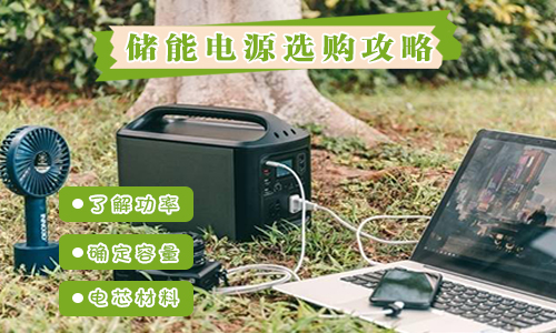 鋰電便攜式UPS電源.jpg